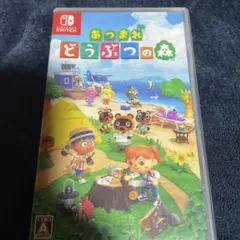 Switch あつまれ どうぶつの森