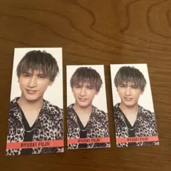 藤井流星 デタカ3枚セット