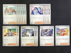 ホワイトフレア　ブラックボルト　トレーナーズまとめ売り