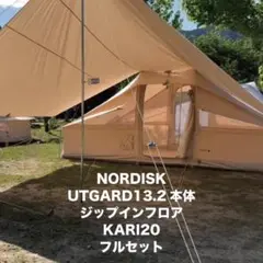2025年最新】ウトガルド フロアの人気アイテム - メルカリ