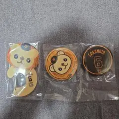 エニマイくじ 坂本勇人 アクリルカラビナ、缶バッジセット