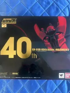 TAMASHII NATIONS 超合金魂 GX-01R 40th マジンガーZ