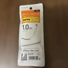 【ELECOM】USB-A to Lightningケーブル