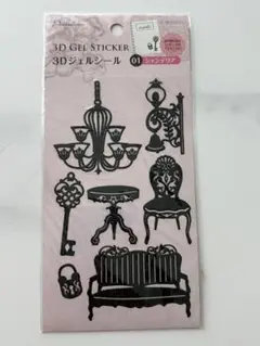 3D Gel Sticker シャンデリア・インテリアモチーフ　♡新品・未開封♡
