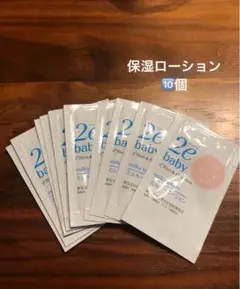 2e baby ドゥーエベビー ミルキーローション サンプル 10包