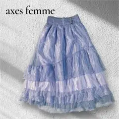 新品✨axes femme【アクシーズファム】ティアードフリルフレアスカート