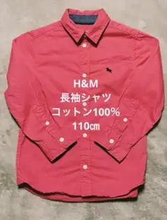 H&M 長袖シャツ 赤 コットン100% 110cm