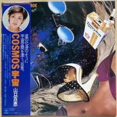 Item thumbnail for item 9b8a5e4a-22ce-4c2b-b4a5-b280e083c8f7