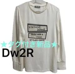 Dw2R 薄手カットソー　サイズ38 Mサイズ★新品未使用★