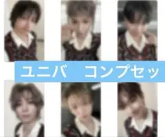 BOYNEXTDOOR BOYLIFE ユニバ　特典　トレカ　コンプセット⑨