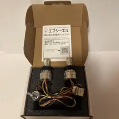 fcl 2色切替 LEDバックランプ　ホワイト/レッド　T20 新品