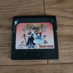魔導物語 Ⅰ　3つの魔導球　ゲームギア