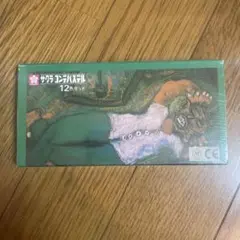 Item thumbnail for item f0023a72-6984-4aae-801b-d986046767c0