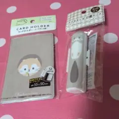 モモンガ印鑑ケースとカードホルダーセット