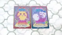 いるかペンギン様　専用