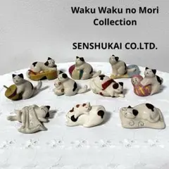 ベルメゾン 千趣会 わくわくの森コレクション 猫の置物 陶器製