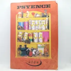 hide HIDE YOUR FACE & PSYENCE バンドスコア hide バンドスコア PSYENCE ドレミ楽譜出版社 X JAPAN エックス