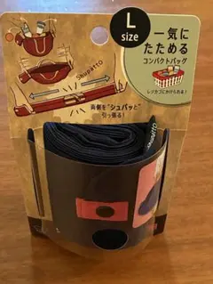 Shupatto コンパクトトートバッグ Lサイズ