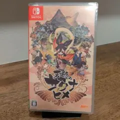 Switch 天穂のサクナヒメ