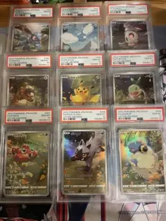 【PSA9・10】ポカブ　チャオブー　エンブオー　PSA連番セット ポケモンカード ポカブ チャオブー エンブオー（ミラー） EBB 3