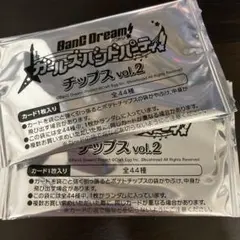 未開封]バンドリ!ガールズバンドパーティ！チップスvol.2全44種類