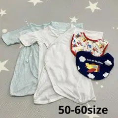 コンビ肌着 スタイ 2枚セット