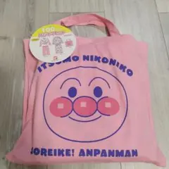 アンパンマン 100cm パジャマ　しまむら