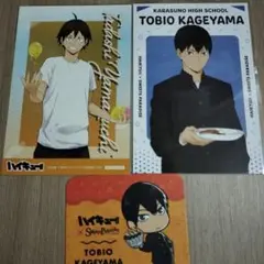 【8月限定】ハイキュー!! ポスカ