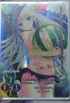 Lycee Overture ぼっち体質　鳴瀬しろは　sp LO】ぼっち体質 鳴瀬 しろは【SP】LO-1293-SLycee Overture