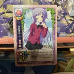 2025年最新】渡良瀬準の人気アイテム - メルカリ