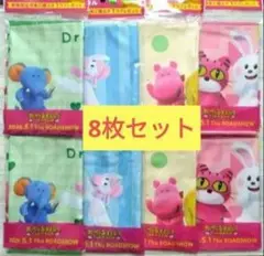 B　たべっ子どうぶつクールタオル　★全4種✖2★8枚★　新品未開封