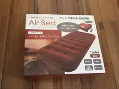 Air Bed エアーベッド シングルタイプ レッド