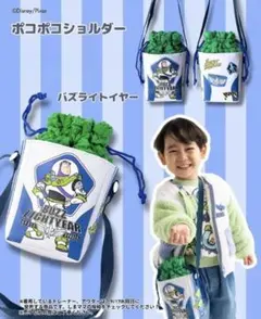 Item thumbnail for item 4f2f548c-6489-415e-a6f8-bf46678725a0