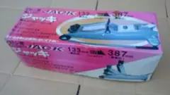 2t 油圧式フロアージャッキ 2トン ガレージジャッキ 油圧ジャッキ