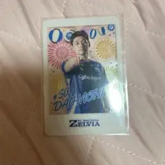 FC町田ゼルビア 岡村大八 クリアカード