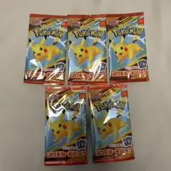 ポケモンカードプロモパックセット