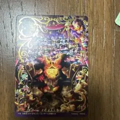 ディズニーグリーンカード