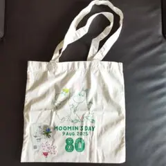 ムーミンの日エコバッグ 80周年記念＆キーホルダー＆ステッカー