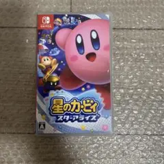 Switchソフト　カービィ　スターアライズ