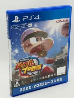 【送料込み】パワプロプロ野球2022 PS4
