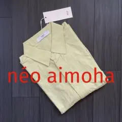 néo aimoha 半袖シャツ 淡いグリーン　Sサイズ