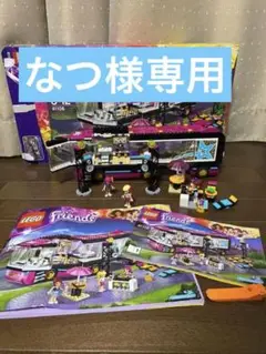 レゴフレンズ ポップスターコンサートツアーバス 41106