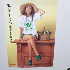 ※　安室奈美恵　ポスター　ダイドー　3枚