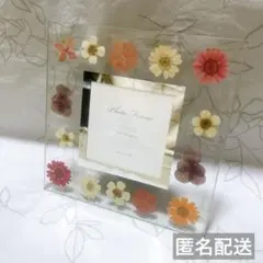 Afternoon Tea 押し花 フォトフレーム