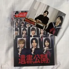 映画 遺書、公開。　Blu-ray