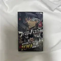 Item thumbnail for item 981ccc8c-b9bd-4719-aaa3-30125a10d9d9