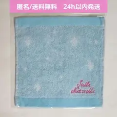 【新品未開封】 映画 隣のステラ　ミニタオル　福本莉子 八木勇征