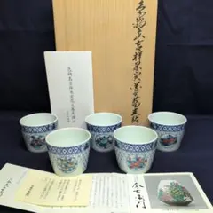 1886  今泉今右衛門作　錦椿画小皿　5客　未使用 Amazon.co.jp: 1886 今泉今右衛門作 錦椿画小皿 5客 : 文房具