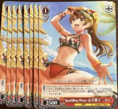 【PSA10】ヴァイスシュヴァルツ SP サイン　繋がる想いの二重奏 山手響子 PSA10】ヴァイスシュヴァルツ SP サイン 繋がる想いの二重奏