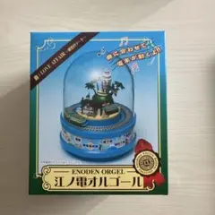 江ノ電　LOVE AFFAIR 〜秘密のデート　オルゴール